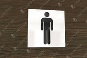 Табличка на дверь мужского туалета