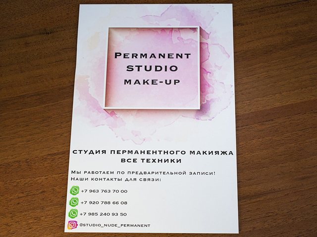табличка на дверь для студии макияжа из двухслойного пластика